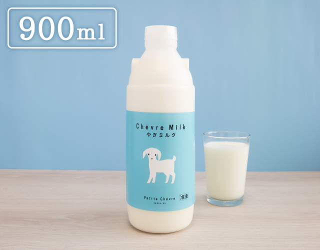 シェーヴルミルク 900ml