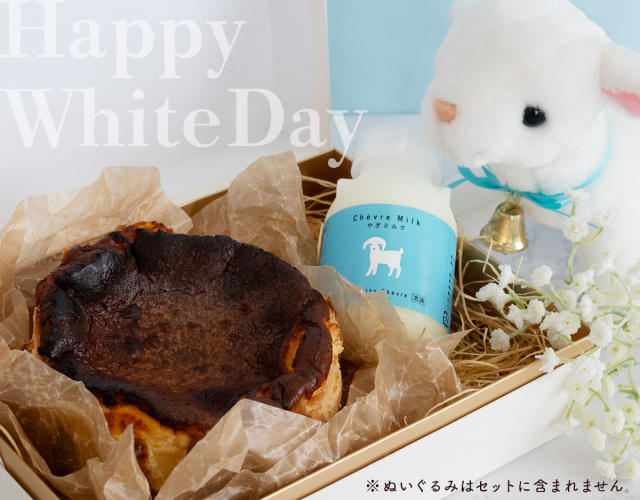 プティのホワイトデーギフトセット